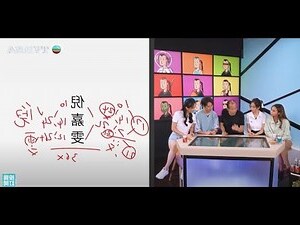 五行 英文名